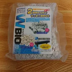 KOTOBUKI W BIO ろ材 2種類