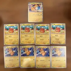 パモ パモット パーモット 進化ラインセット