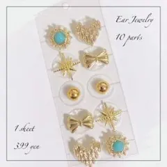 耳つぼジュエリー 10粒 399円❤️ 金属アレルギー対応／チタン