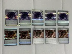 テレパス超エネルギー ロック闘エネルギー 各5枚