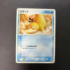2026年最新】ポケモンカードe コダックの人気アイテム - メルカリ