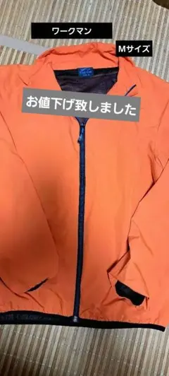 Find-Out ナイロンジャケット オレンジのサムネイル