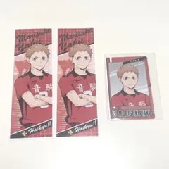 ハイキュー 夜久衛輔 セット