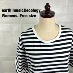 earth music&ecology ボーダー ブラック×ホワイト F 71