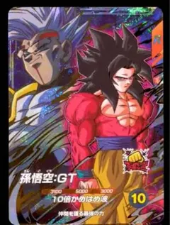 ドラゴンボールスーパーダイバーズ SDV10-069 孫悟空：GT - メルカリ