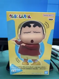 クレヨンしんちゃん くねくねしんちゃん