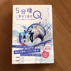 ☆三児の母☆様 リクエスト 8点 まとめ商品