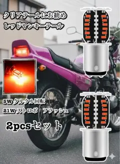 2026年最新】cbr400f テールランプの人気アイテム - メルカリ