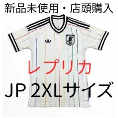 adidasサッカー日本代表 アウェイユニフォーム レプリカ 日本サイズXL