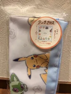 【ポケモン】ランチクロス　ランチョンマットのサムネイル