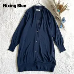 Mixing Bleu M ネイビー Vネック カーディガン 綿麻 薄手 日本製のサムネイル