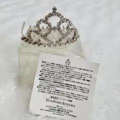 Vendome Aoyama ティアラ シルバー クリスタル