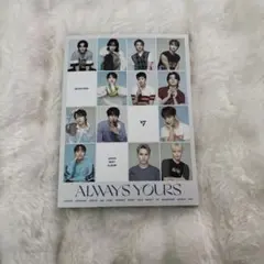 seventeen always yours アルバム