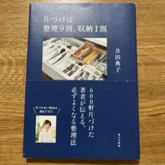 Item thumbnail for item 2f7f7244-38bf-4926-88fd-e8bfbd38bb5f