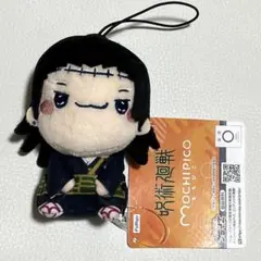 2026年最新】夏油傑 ぬいぐるみの人気アイテム - メルカリ