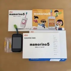 au マモリーノ5 ブルー