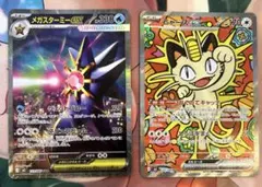 【翌日発送】メガスターミー　ニャース　sarまとめ