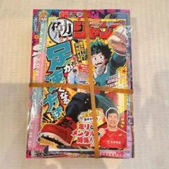 最強ジャンプ7月号 全付録付き + 1 プレゼント - メルカリ