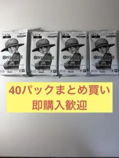 3周年ワンピースカード トレジャーキャンペーン プロモパック 40パックセットs