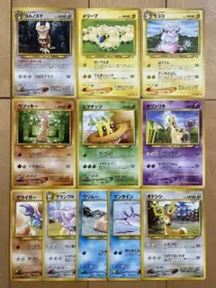 旧裏 セット 拡張パック第1弾 金、銀、新世界へ… - メルカリ