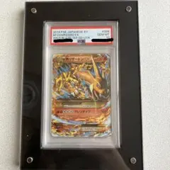 2025年最新】リザードンur psa10の人気アイテム - メルカリ