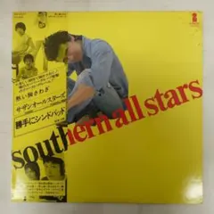 southern all stars 熱い胸さわぎ レコード - メルカリ