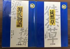 レグルス文庫 】中論(縁起、空、中の思想) (上)・(中)・(下) 3冊セット