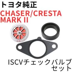 2026年最新】マーク GX81の人気アイテム - メルカリ