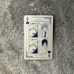 チェンソーマン トランプ エンスカイ デンジ 姫野 マキマ