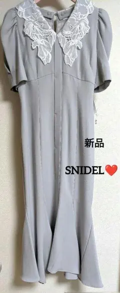 新品❤️SNIDEL❤️エンブロイダリーホワイトカラーマーメイドワンピース