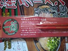 2025年最新】一蘭 箸の人気アイテム - メルカリ