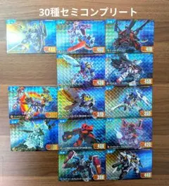 SDガンダム カードダス ジージェネレーションエターナル 30種セミコンプリート