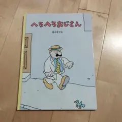 Item thumbnail for item 594034d0-b320-4036-b664-7b4b87c754a6