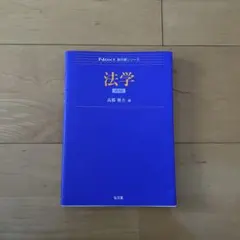 2026年最新】使用済み教科書の人気アイテム - メルカリ