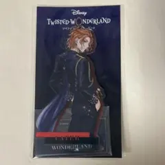 ツイステ ブレイジングジュエル アクリルスタンド ケイト