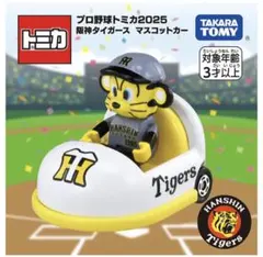 3172)トミカ 黒箱 日本製 ニッサン キャラバン 阪神タイガース