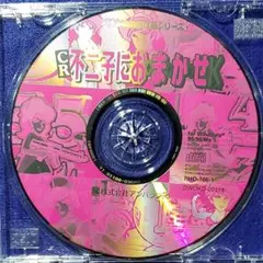 2025年最新】不二子におまかせの人気アイテム - メルカリ