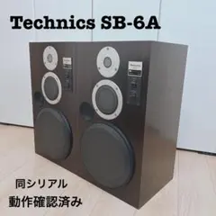 2026年最新】SB-6 TECHNICSの人気アイテム - メルカリ