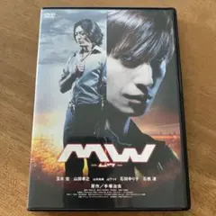 MW-ムウ- DVD