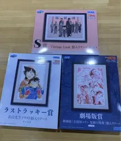 名探偵コナン セガラッキーくじ ラストラッキー賞 劇場版賞 S賞 3点セット