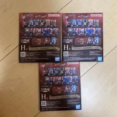 一番くじ ワンピース H賞 ACLLECT 赤髪海賊団 3個