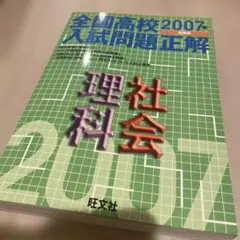 Item thumbnail for item 003d742e-30db-49dc-a114-13258b06ad06