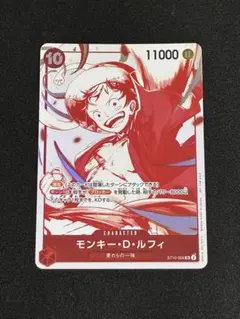 モンキー・D・ルフィ ST10-006 SR 3周年記念プロモ ワンピース002