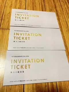 最新 VTホールディングス 株主優待券綴 3冊セット