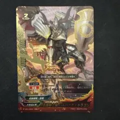 2026年最新】迅雷 ハルバード ドラゴンの人気アイテム - メルカリ