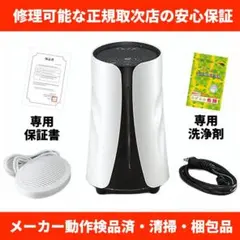 2026年最新】水素風呂リタライフ ver2の人気アイテム - メルカリ