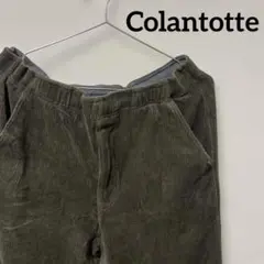 ◇コンフェクト◇ ピグメントダイコーデュロイワークパンツ サイズ5