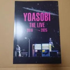YOASOBI ROCKIN'ON JAPAN 別冊