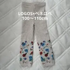LOGOS × ペネロペ　リーフ柄レギンス ベージュ100〜110cm