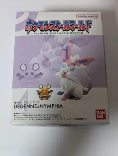 ポケモンスケールワールド カロス地方 ニンフィア デデンネ